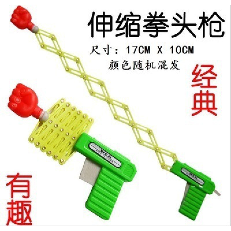 짙은 녹색 망원총 - 혼합 색상