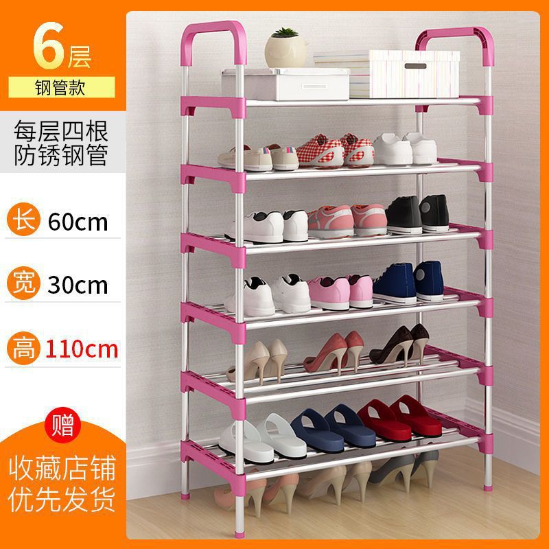 Mayorista simple estante de zapatos doméstico multicapa puerta gabinete de zapatos dormitorio de estudiantes pequeño estante de almacenamiento de plástico