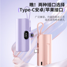跨境批发迷你胶囊充电宝自带线1万毫安移动电源小巧便携两用直插