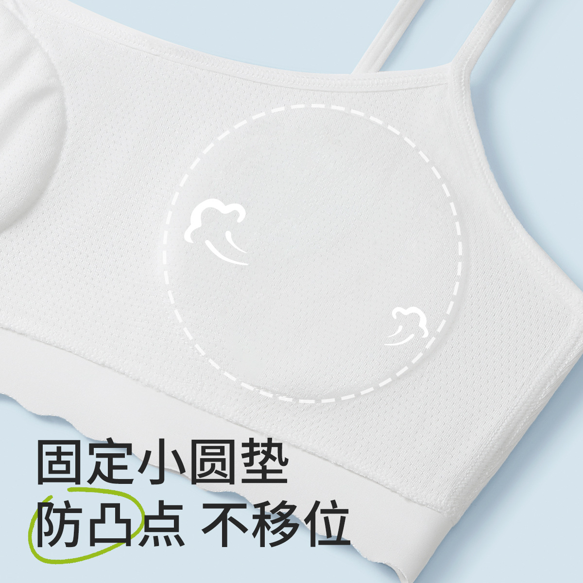 女童内衣发育期10岁学生儿童文胸夏季莫代尔透气防凸点一阶段背心
