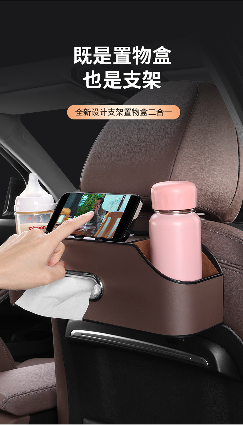 Cross-Border Hot-Selling Multifunctional Seat Back Storage Box Car Storage Box Hanging Bag Car Seat Back Storage Box In-Car