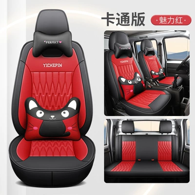 Modelə uyğun (Original) oturacaq örtükləri: Row Single Row Fully Enclosed Small - charm-red-five-cartoon-edition-exclusively-for-wuling-rongguang-please-leave-a-message-when-ordering-whether-it-is-a-new-card
