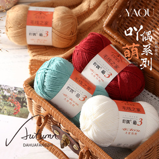 3�ɾ�����ë����ţ���޾��־�DIY��żë�������R�ױ����h�ë���F