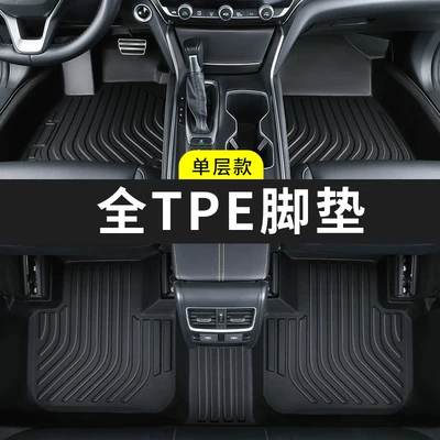 Tpe Car Floor Mats Full Surround Special for 2024 New and Old Models Car Interior Decoration Wire Loop Depei (Ayaqaltılar (Kovriklər)) - single-layer-full-tpe-foot-pads