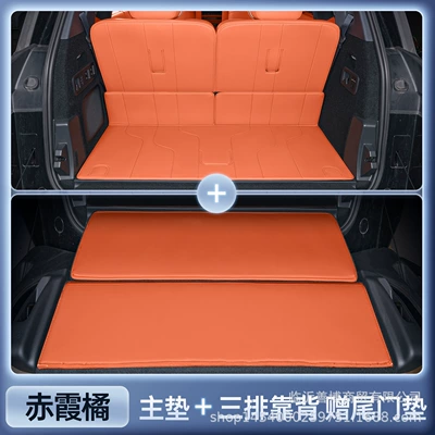 Co 900 Special Car Modification Decorative – Trunk Mat - zhenxuan-chixia-orange-main-cushion-three-rows-of-backrest-and-free-tailgate-cushionanti-fouling-and-anti-wrinkle-lynk-co-900