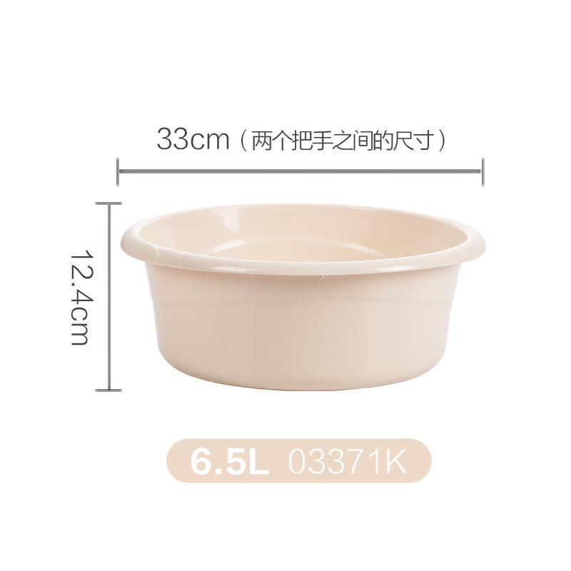 茶花脸盆洗衣盆塑料家用洗衣服成人小大盆子塑料盆大号加厚洗脸盆|undefined