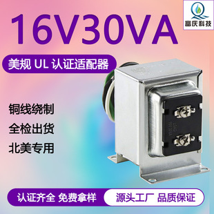 Manufacturer Us Standard Ul Certified 16V30Va Doorbell Transformer 120V60Hz Linear Power Supply Transformer