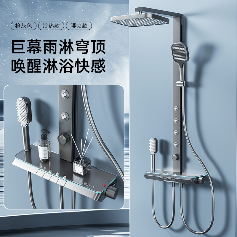 Pistola gris - spray lumbar frío y caliente