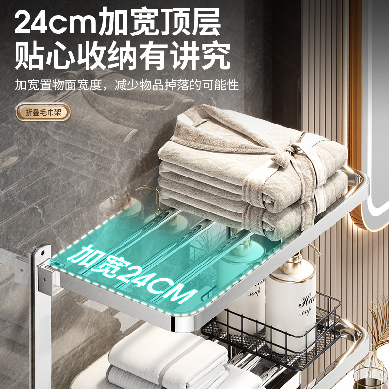 トイレ用ステンレス製タオル掛け、穴あけ不要のバスタオル掛け一体型ハンガーセット、トイレ/浴室用壁掛け収納ラック|undefined