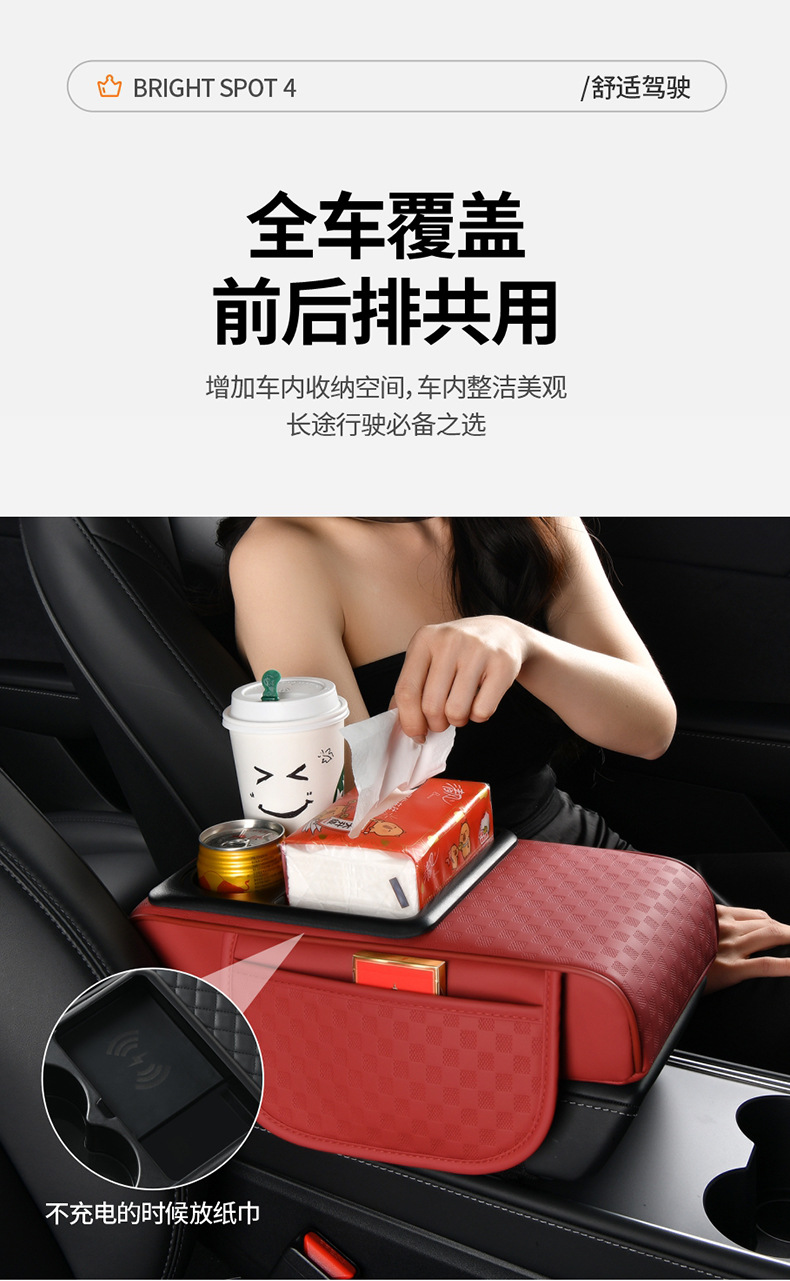 15W Wireless Charging Car Armrest Box Pad Storage Multifunctional Heightening Pad with Integrated Wireless Fast Charging for Mobile Phones