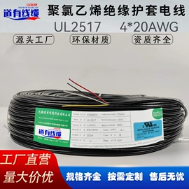 电子线;绝缘导线;电力电缆