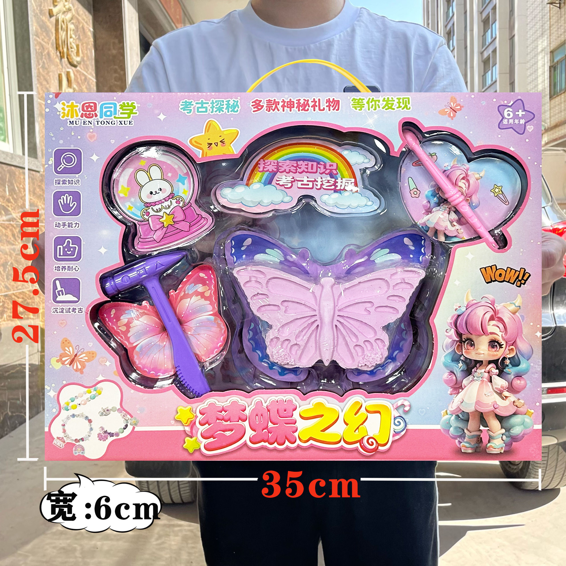 95d9578a187ff6053a1b8fc0dae56b