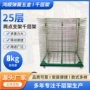 定制镀彩锌晾晒定做千层架