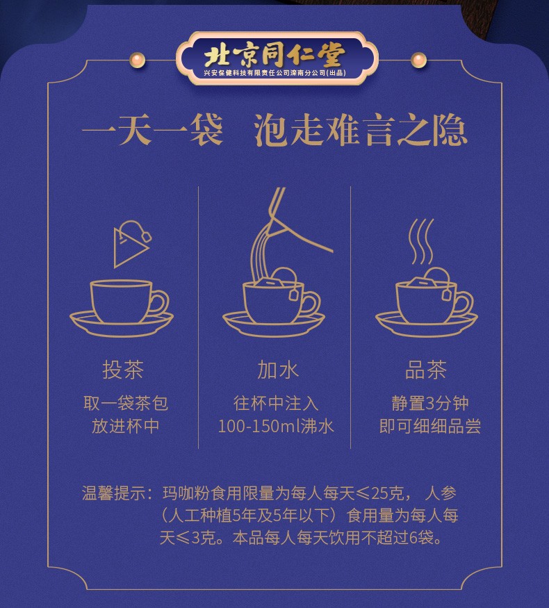 不明确的