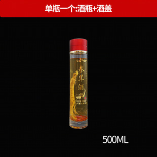 ¡��1000ml���׾�2���b�˅���ƿ�׾ư��b�׾ƶY�пպ�ȫ��