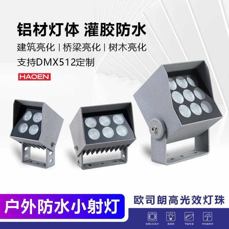 Светодиодный наружный водонепроницаемый маленький прожектор квадратный прожектор вставка дерево лампа напольные светильники наружные светильники