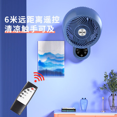 先科壁扇壁掛式電風扇免打孔家用衛生間廚房搖頭大風力空氣循環扇