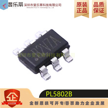 PL5802B �ԴоƬ USB�����_�P+���ָʾ����һ��늶˿ڿ�����IC