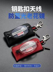 High-definition blue light blocking reading glasses for both men and women, foldable and portable, ultra-lightweight mini glasses for the elderly, suitable for traveling.