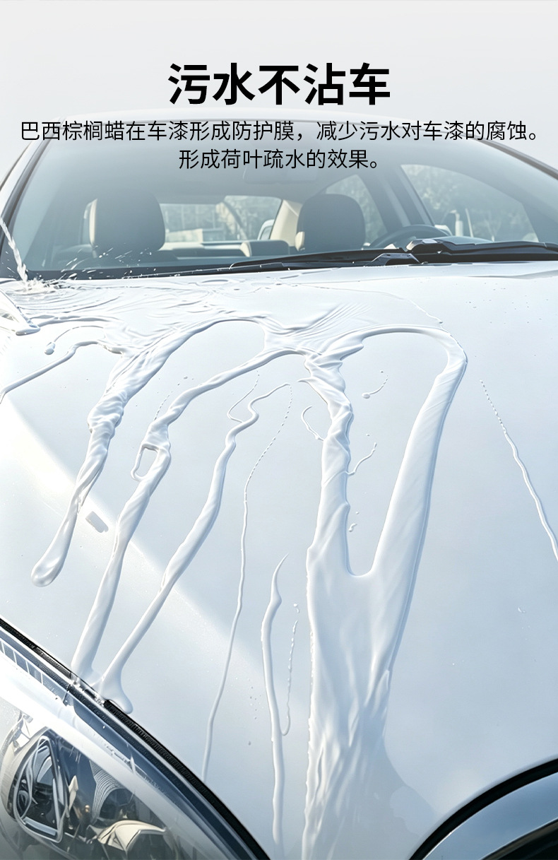 Car solid wax for polishing and whitening, specialized car wax, professional car wash palm wax, scratch repair, new car wax