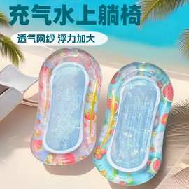 跨境热销 PVC充气浮排浮漂垫 成人充气洞洞浮床躺椅 充气晒背趴睡