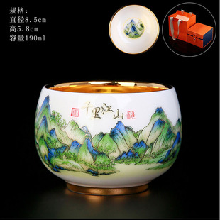 High-grade built tea cup master gold-plated ceramic master cup suede jade kung fu tea set single cup tea cup gift