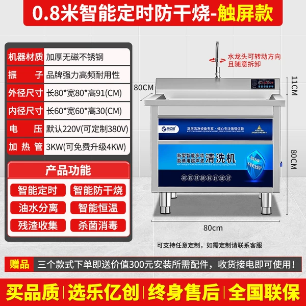 0.8 meters smart timing anti -dry burning touch screen models new upgrades, easy to use, durable