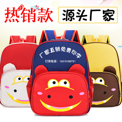 kindergarten schoolbag pupil schoolbag advertisement schoolbag Printed children knapsack Training schoolbag Customized LOGO