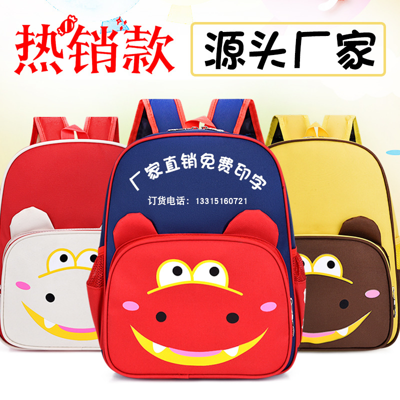 kindergarten schoolbag pupil schoolbag advertisement schoolbag Printed children knapsack Training schoolbag Customized LOGO