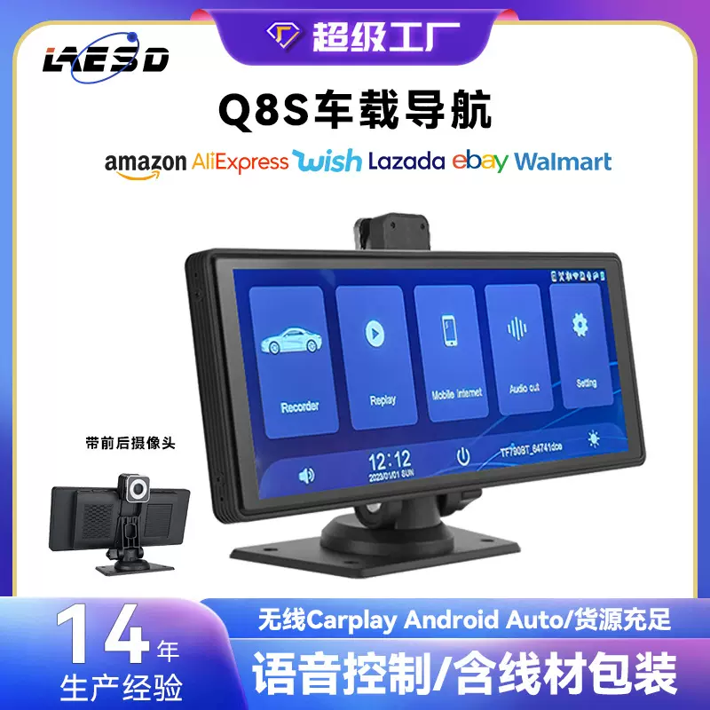 4K行车记录仪便携式无线Carplay安卓Auto1080P前后双录行车记录仪