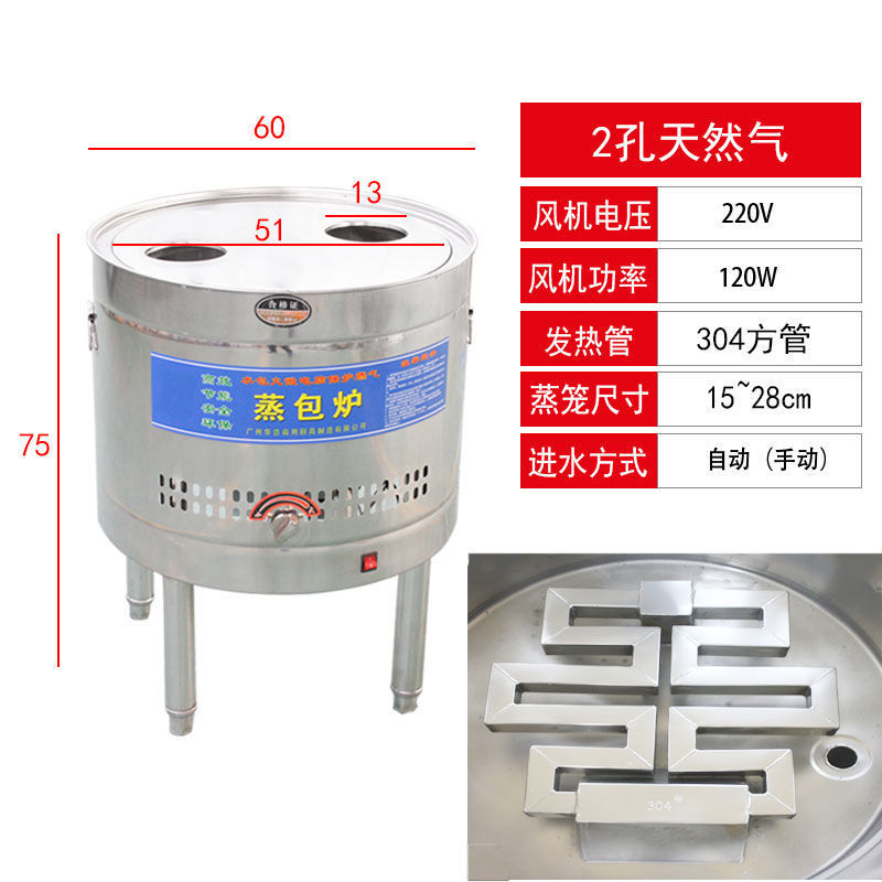 Aislamiento térmico ahorro de energía horno de vapor de gas circular horno de vapor de tres agujeros máquina de pan al vapor de salchicha al vapor comercial máquina de polvo al vapor de pan al vapor