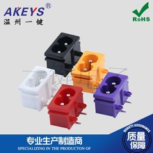 AC-019A电源接口 高品质 母座90度 8字插座 梅花连接器