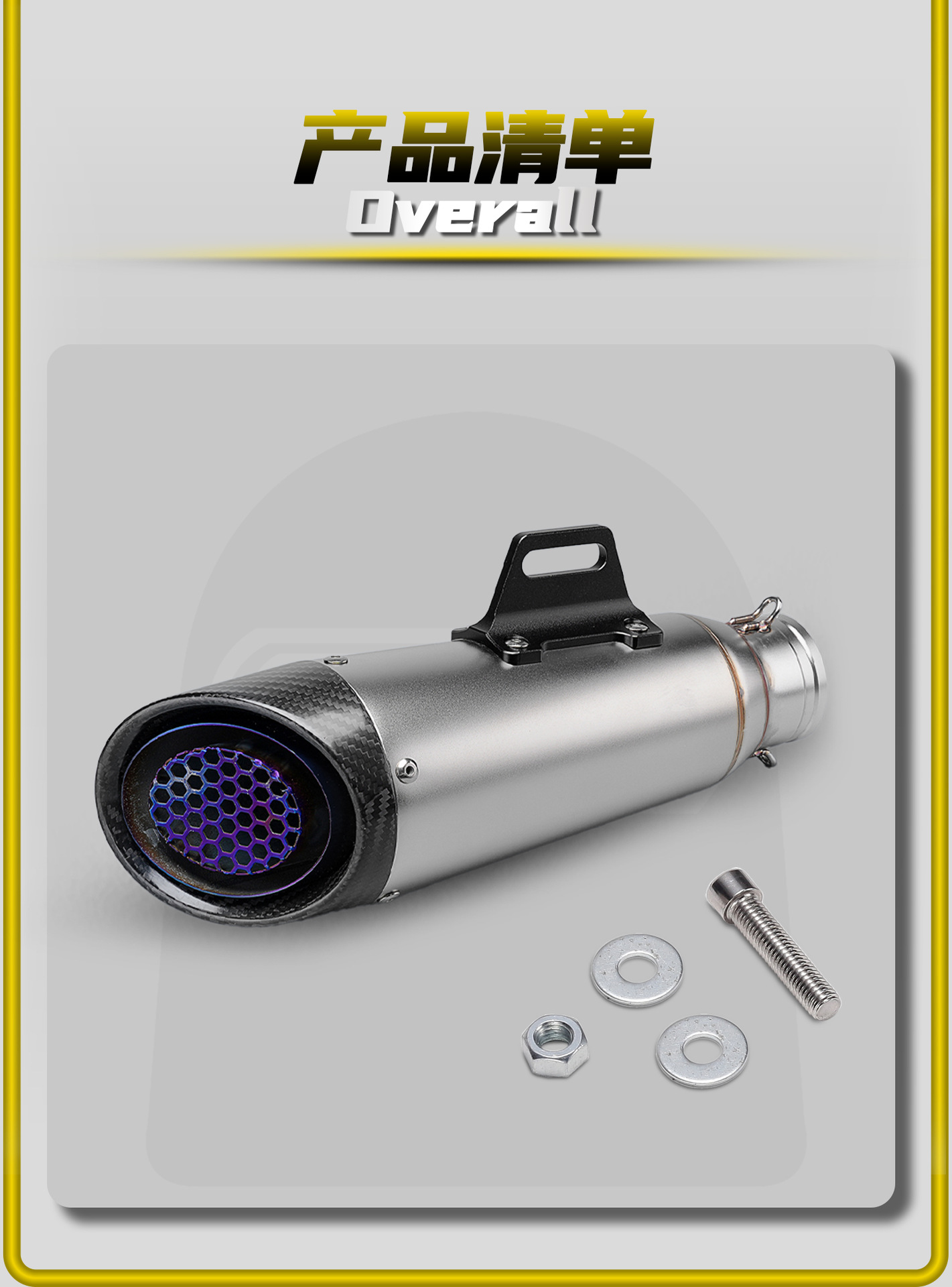 51/60mm universal motorcycle modified exhaust pipe for racing and street bikes, SC two-layer/three-layer carbon head with stainless steel tail section