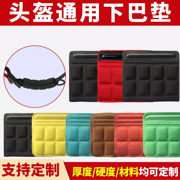 in stock helmet sponge pad helmet lining chin bar electric bicycle hot press lining helmet chin pad wholesale