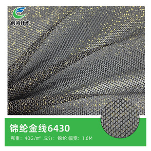 �\�]��6430 �߲ʻ�߅�y�W �r�����b ͯ�b�r���b�����