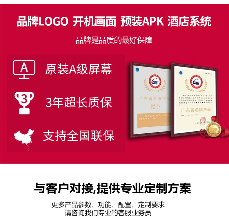 75~110集合款详情页模板_16