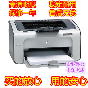 Black and white laser printer student 0810100710 home office 2h20102p small