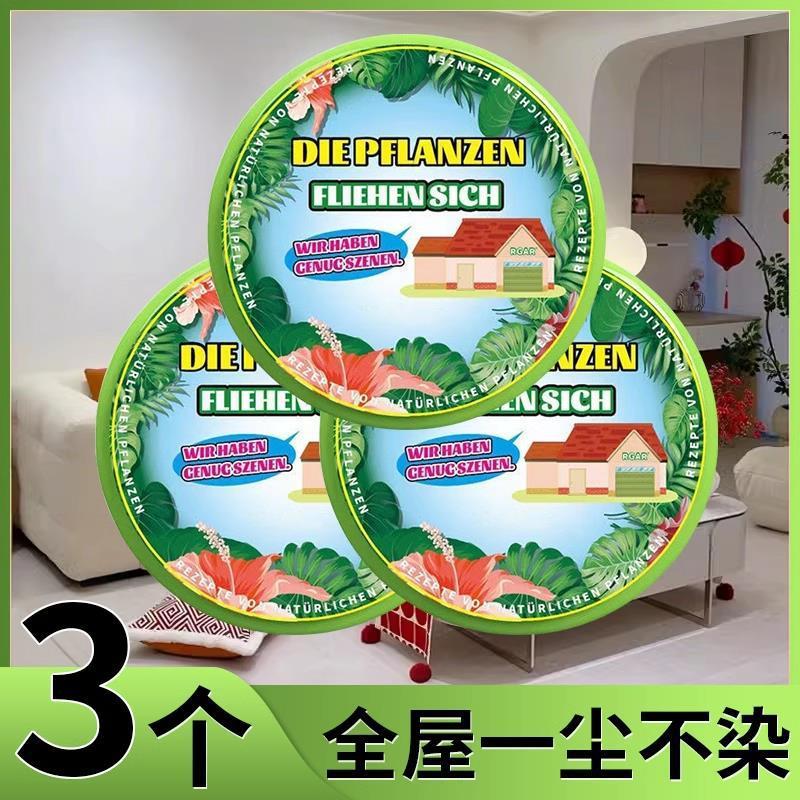 玄関ドア用蚊よけ、屋内用蚊よけアーティファクト、廊下用蚊よけ、蚊よけアロマセラピー|undefined
