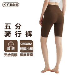 ルルヌード感5点ヨガパンツ レディース 夏用 Tなし タイトヨガウェア ヒップアップ フィットネス ヨガショーツ 雲のような肌にフィット