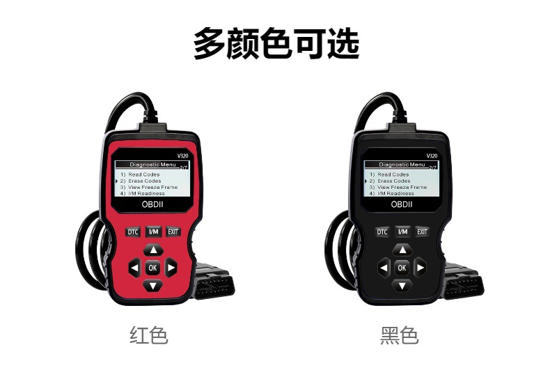 Obd2 Car Engine Fault Diagnosis Instrument V320 Code Reading Card Multi-Language Cross-Border Foreign Trade Wholesale