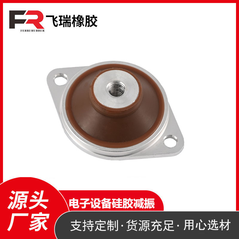 厂家定制减震缓冲垫特殊形加厚橡胶减震器电机发动机加厚橡胶垫块
