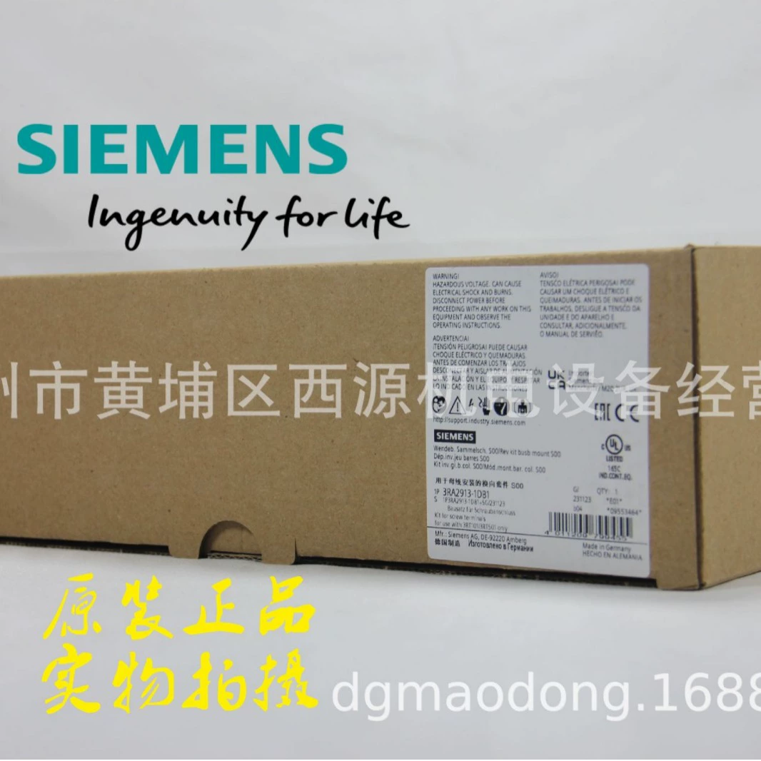 Комплект проводки Siemens 3RA S00 S0 S1 S2 3RA2913-1DB1