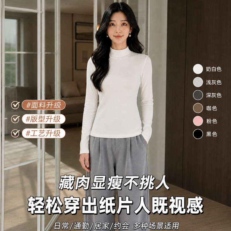 Fuxinna heavyweight 95% cotton long-sleeve T-shirt for women, new autumn/winter 2026 long-sleeve white base layer top Fuxinna heavyweight 95% cotton long-sleeve T-shirt for women, new autumn/winter 2026 long-sleeve white base layer top