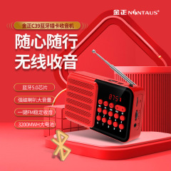 金正c39ラジオmp3老人ミニ小音響カードスピーカー携帯音楽プレーヤー