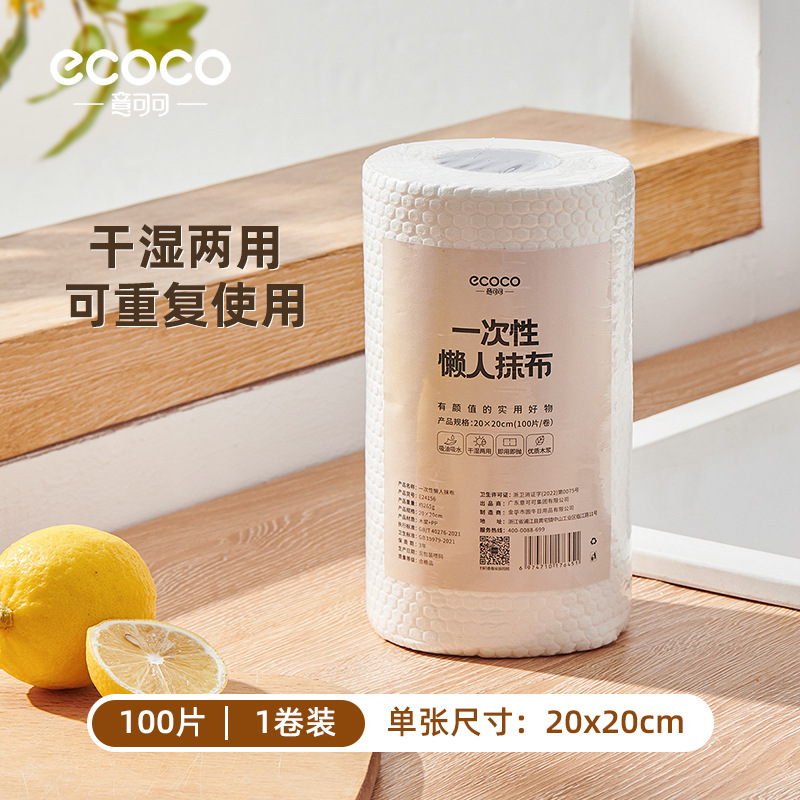 Toalla de cocina perezosa sin aceite para descontaminación espesa toalla de lavaplatos desechable absorción de agua sin cabello toalla de papel especial image 7