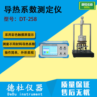 DT-258����ϵ���y���x �y����ͬ�N���ϵČ���ϵ���yԇ�x