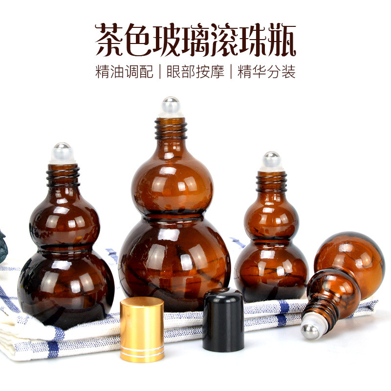 批发棕色双葫芦形玻璃滚珠茶色避光走珠瓶精油药油按摩瓶钢珠玻璃
