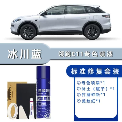 Avtomobil boya qələmləri – Scratch Repair Tool - color-classification-glacier-blue-standard-repair-send-soil-simple-tools