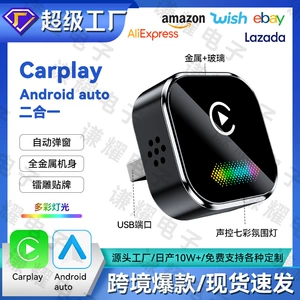 Naqillidən Simsizə Carplay Box, Ağıllı Avtomobil Boxu, Android Autocarplay Box