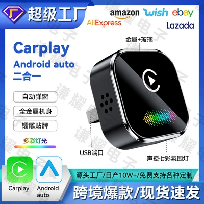 Hot-Selling Wired-To-Wireless Carplay: Simsiz CarPlay və Android Auto